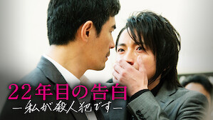 Mysteries Netflix ネ ッ ト フ リ ッ ク ス 公 式サ イ ト